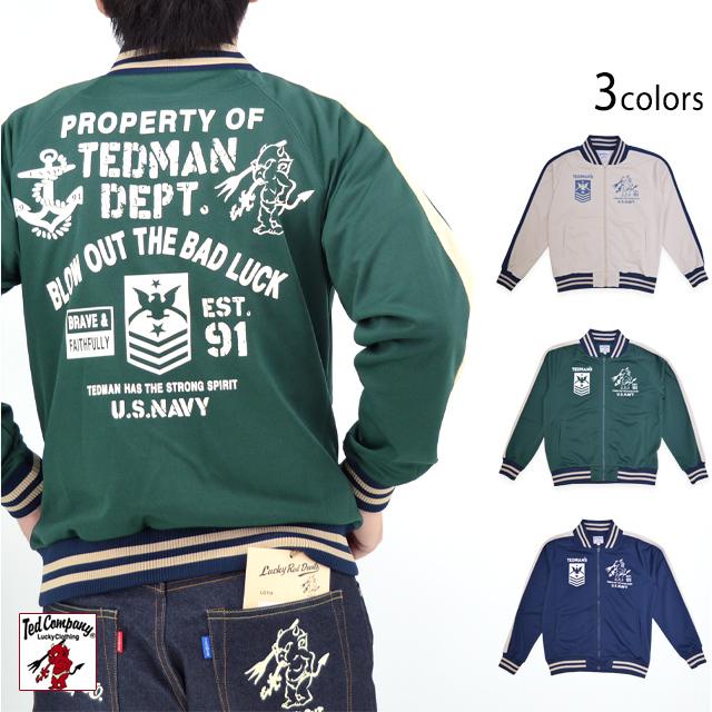 U.S.NAVYジャージ TEDMAN テッドマン TJS-3800 トラックジャケット エフ商会 efu ミリタリー 海軍 U.S.NAVYジャージ TEDMAN テッドマン TJS-3800 トラックジャケット