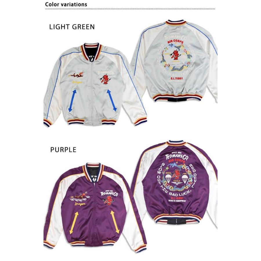 リバーシブルスカジャン TEDMAN テッドマン TSK-061 エフ商会