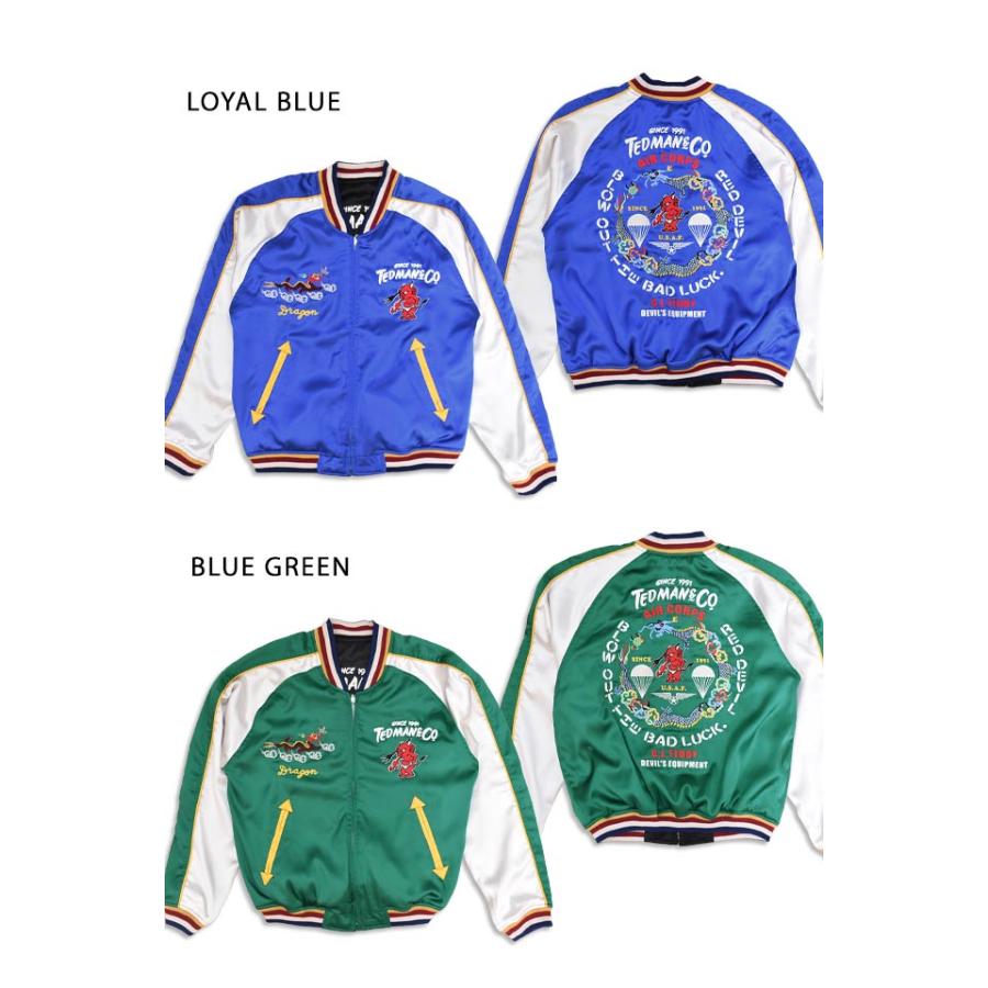 リバーシブルスカジャン TEDMAN テッドマン TSK-061 エフ商会