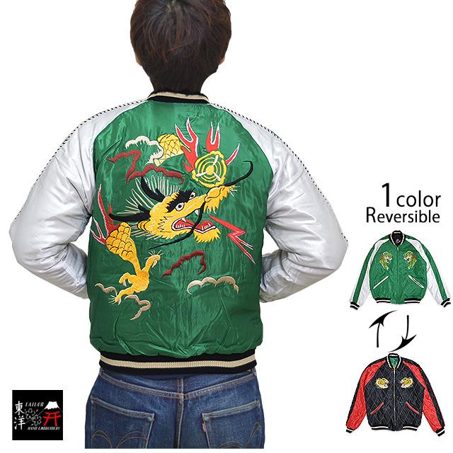 Tt 和柄 スカジャン Tyo M サクラスタイル スーベニアジャケット ジャケット テーラー東洋 Tiger 竜 和風 和風 龍 アセテートキルトスカジャン Dragon Roaring