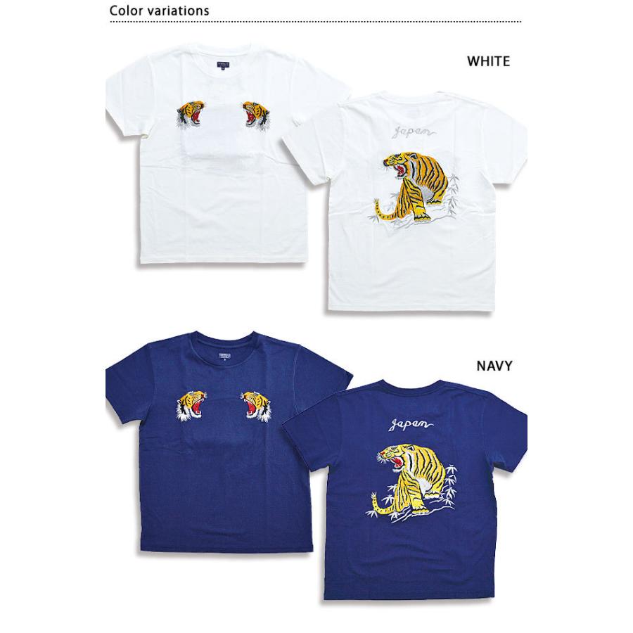 ゴールドタイガー」スカ刺繍半袖Tシャツ テーラー東洋 TT78996 和柄