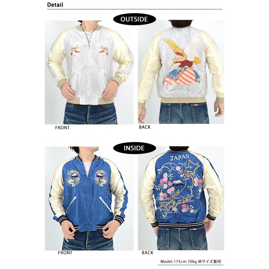 アセテートリバーシブルスカジャン「EAGLE×JAPAN MAP」 テーラー東洋 TT15390-190 和柄 鷲 日本 地図爆買の画像