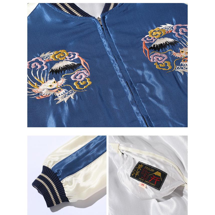 アセテートリバーシブルスカジャン「EAGLE×JAPAN MAP」 テーラー東洋 TT15390-190 和柄 鷲 日本 地図 アセテートリバーシブルスカジャン「EAGLE×JAPAN MAP」 テーラー東洋