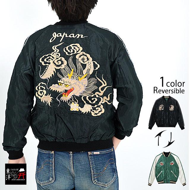 東洋 WHITE DRAGON × LANDSCAPE スカジャン XL 東洋 WHITE DRAGON × LANDSCAPE スカジャン XL 東洋スカジャン