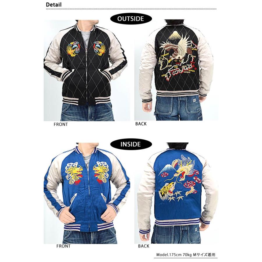 港商モデル・アセテートキルトリバーシブルスカジャン