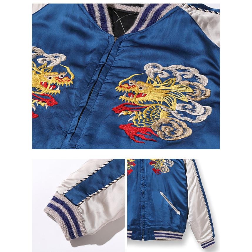 テーラー東洋　港商EAGLE & JAPAN MAP DRAGON&TIGER TAILOR TOYO テーラー東洋 港商 / “KOSHO & CO.” Special