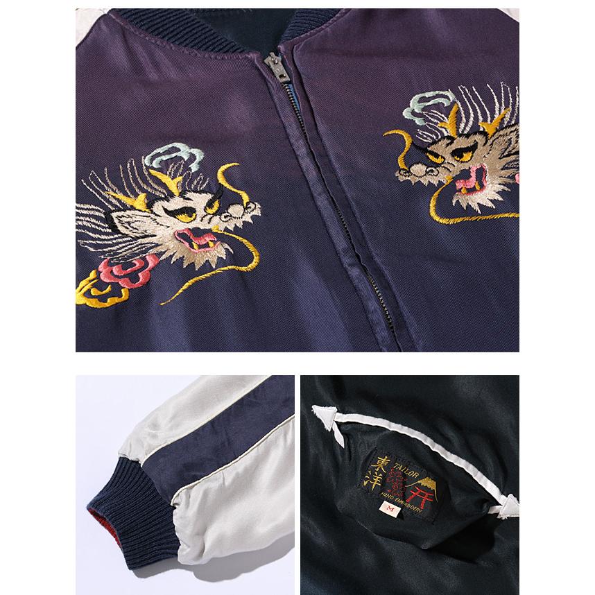 Early 1950s Style AGING MODELアセテートリバーシブルスカジャン「EAGLE × DRAGON」 テーラー東洋 TT15393-119 和柄爆買の画像