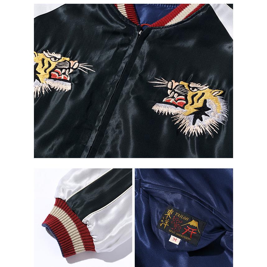 Early 1950s Style アセテートリバーシブルスカジャン「DRAGON HEAD×ROARING TIGER」 テーラー東洋 TT15491-128爆買の画像
