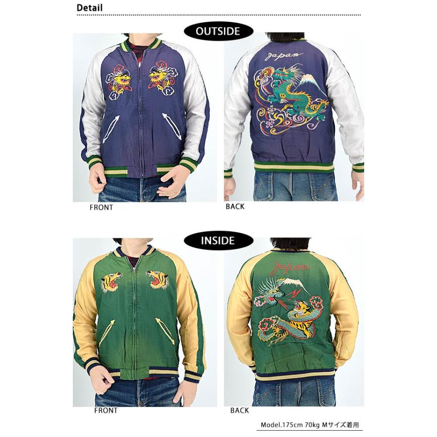 AGING MODEL Mid 1950s Style アセテートスカジャン「DRAGON×DRAGON＆TIGER」 テーラー東洋 TT15492-128爆買の画像