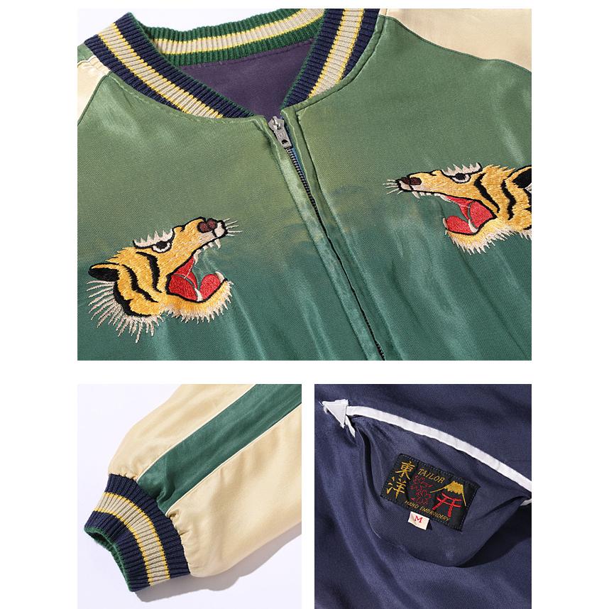 AGING MODEL Mid 1950s Style アセテートスカジャン「DRAGON×DRAGON＆TIGER」 テーラー東洋 TT15492-128爆買の画像