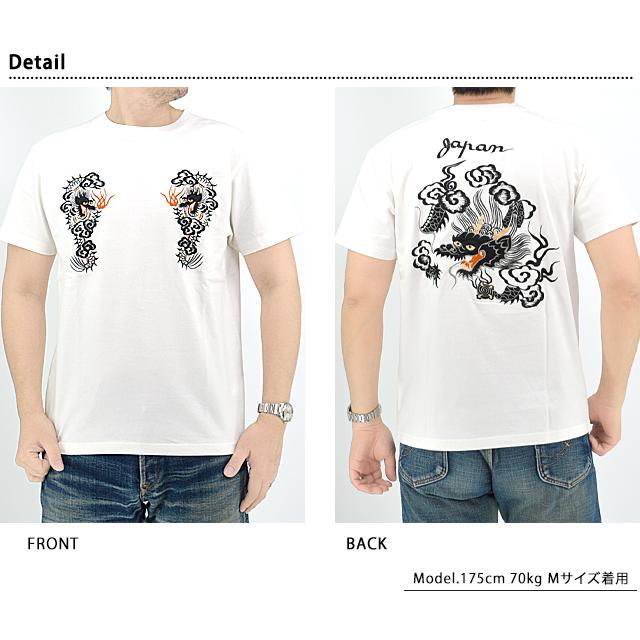 スカ半袖Tシャツ「FLOATING DRAGON」 テーラー東洋 TT79388 和柄 和風 龍 竜 ドラゴン 刺繍 スカ半袖Tシャツ「FLOATING DRAGON」 テーラー東洋 TT79388 和柄 和風