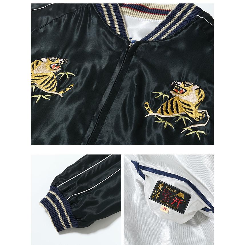 Early 1950s Style アセテートリバーシブルスカジャン「RED EAGLE × TIGER HEAD」 テーラー東洋 TT15542-190 和柄爆買の画像