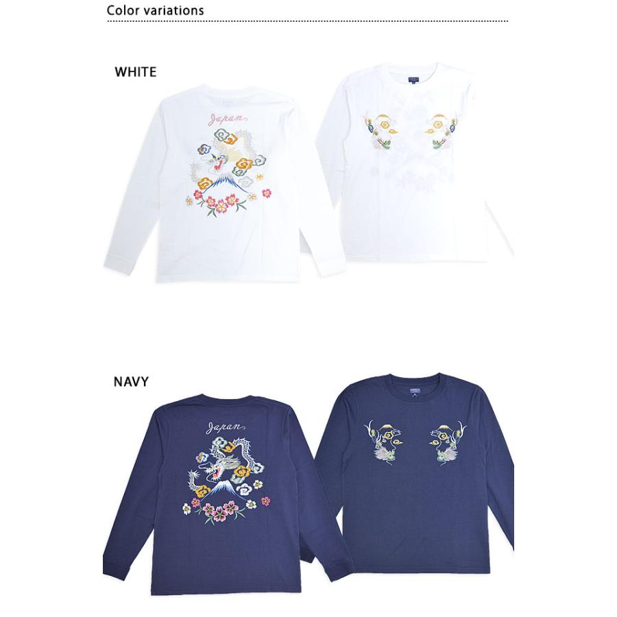 スカ刺繍ロングTシャツ「DRAGON」 テーラー東洋 TT69470 和柄 スカ刺繍ロングTシャツ「DRAGON」 テーラー東洋 TT69470 和柄