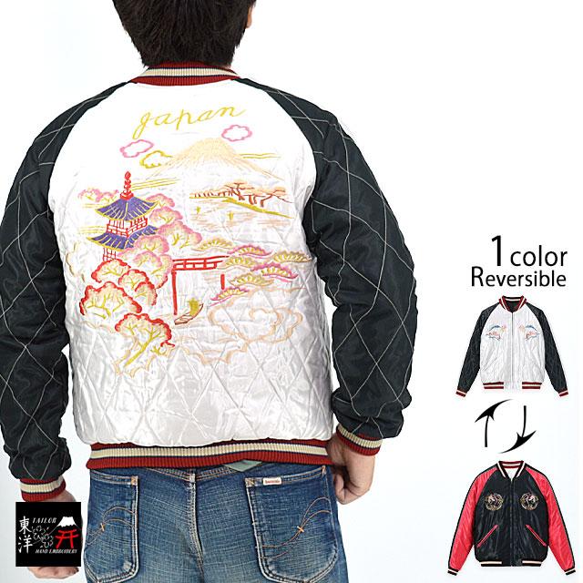 Mid 1950s Styleアセテートキルトスカジャン「LANDSCAPE ×DUELLING