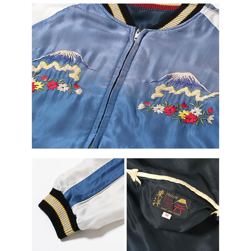 Early 1950s Style AGING MODEL アセテートスカジャン「EAGLE＆DRAGON × GREEN DRAGON」 テーラー東洋 TT15545-119爆買の画像