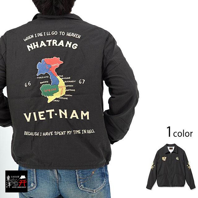 Mid 1960s Style AGING MODEL コットンレーヨンベトナムジャケット「VIETNAM MAP」 テーラー東洋 TT15547 ベトジャン マップ 地図 Mid 1960s Style AGING MODEL コットンレーヨンベトナムジャケット