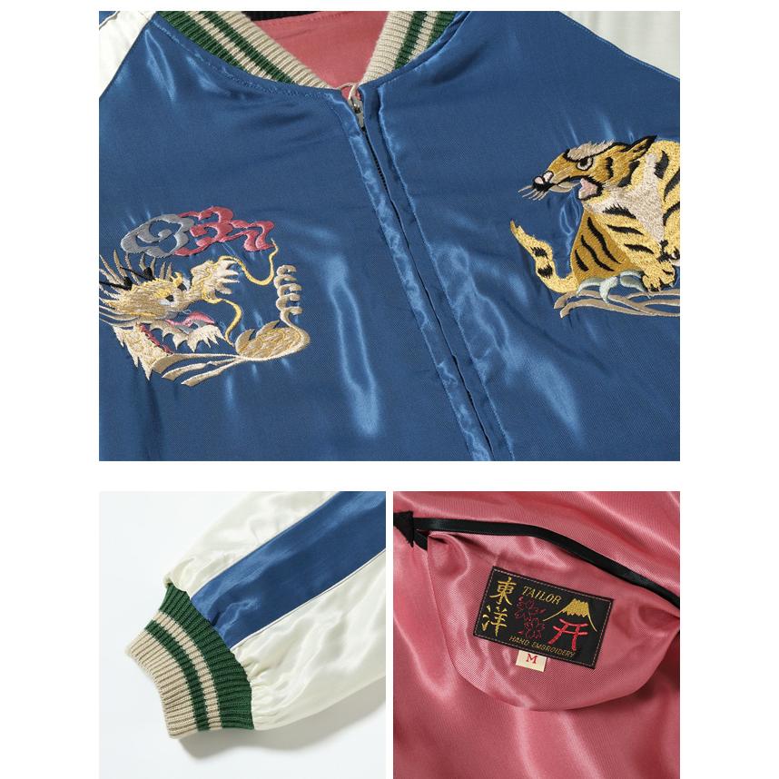 Early 1950s Style アセテートリバーシブルスカジャン「WHITE EAGLE× LANDSCAPE」 テーラー東洋 TT15682-162 和柄 鷲 風景 Early 1950s Style アセテートリバーシブルスカジャン「WHITE EAGLE