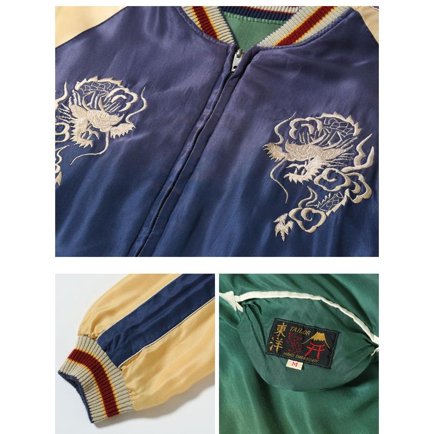 Early 1950s Style AGING MODELアセテートリバーシブルスカジャン「TIGER HEAD× JAPAN MAP」 テーラー東洋 TT15710-145爆買の画像