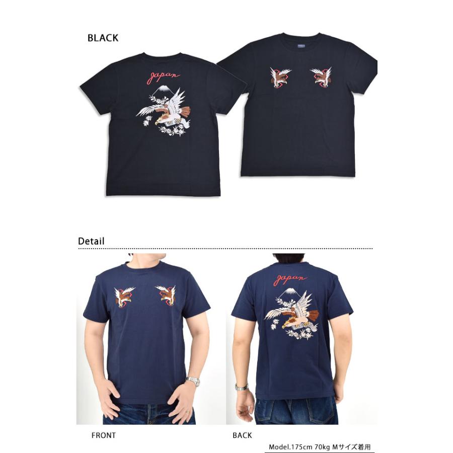 スカ刺繍半袖Tシャツ「EAGLE」テーラー東洋 TT79587 和柄 和風 鷲