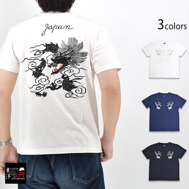 人気！スカルゴーンTシャツ☆美品 スカルゴーンのおすすめ人気商品一覧 通販 - Yahoo!ショッピング
