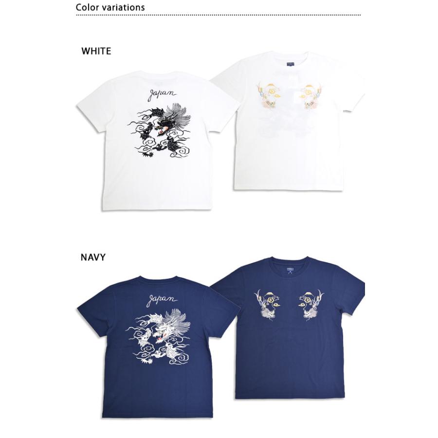 スカ刺繍半袖Tシャツ「DRAGON」 テーラー東洋 TT79588 和柄 和風 竜 龍
