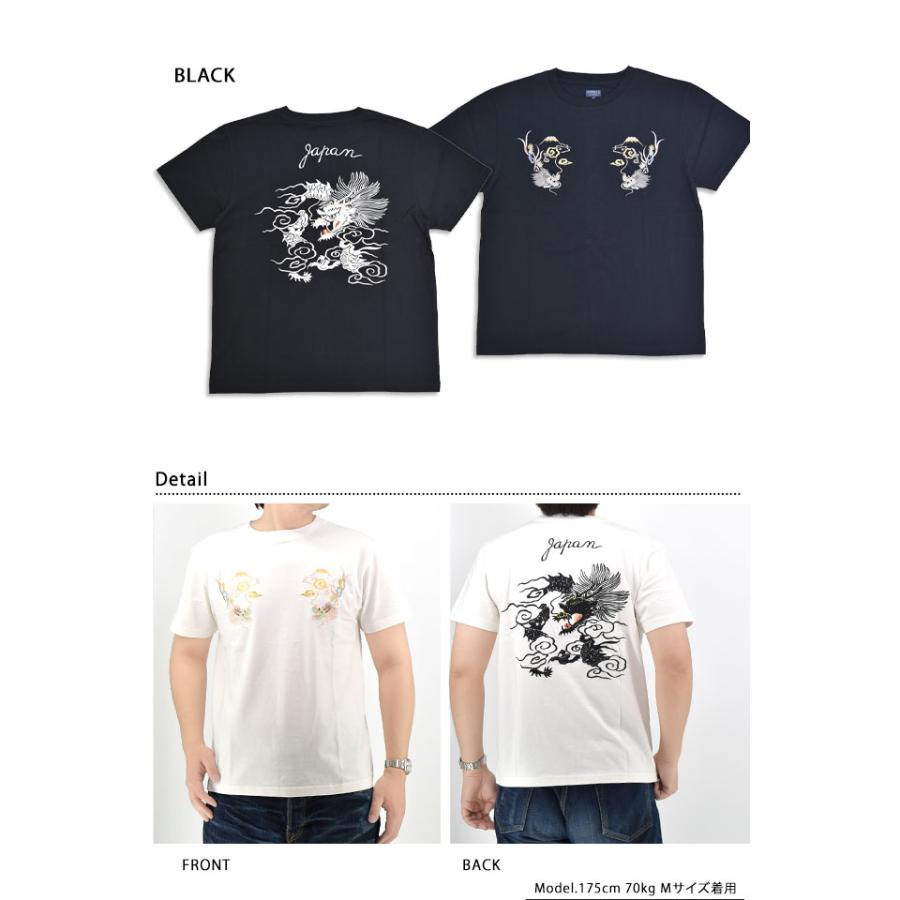 スカ刺繍半袖Tシャツ「DRAGON」 テーラー東洋 TT79588 和柄 和風 竜 龍
