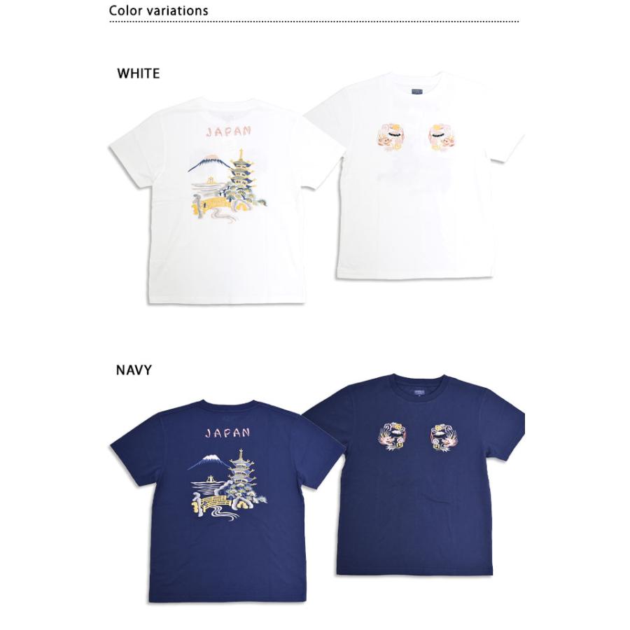 familiar 刺繍デザインTシャツ4枚セット スカ刺繍半袖Tシャツ「LANDSCAPE」 テーラー東洋 TT79589 和柄 和風
