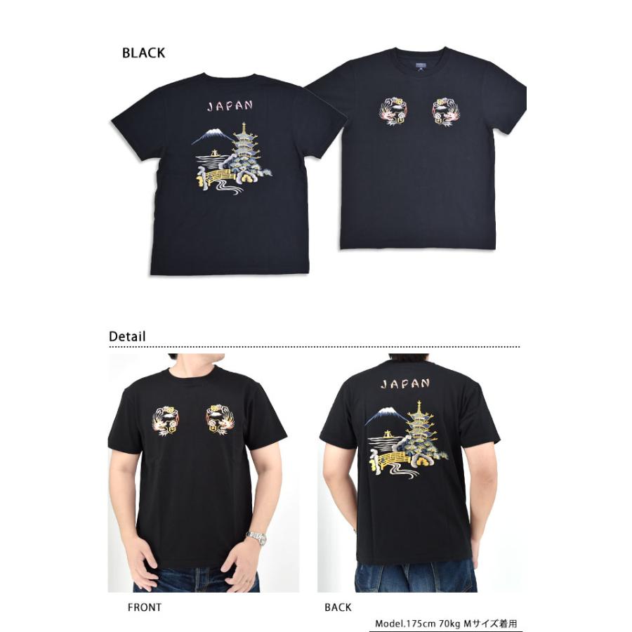 スカ刺繍半袖Tシャツ「LANDSCAPE」 テーラー東洋 TT79589 和柄 和風