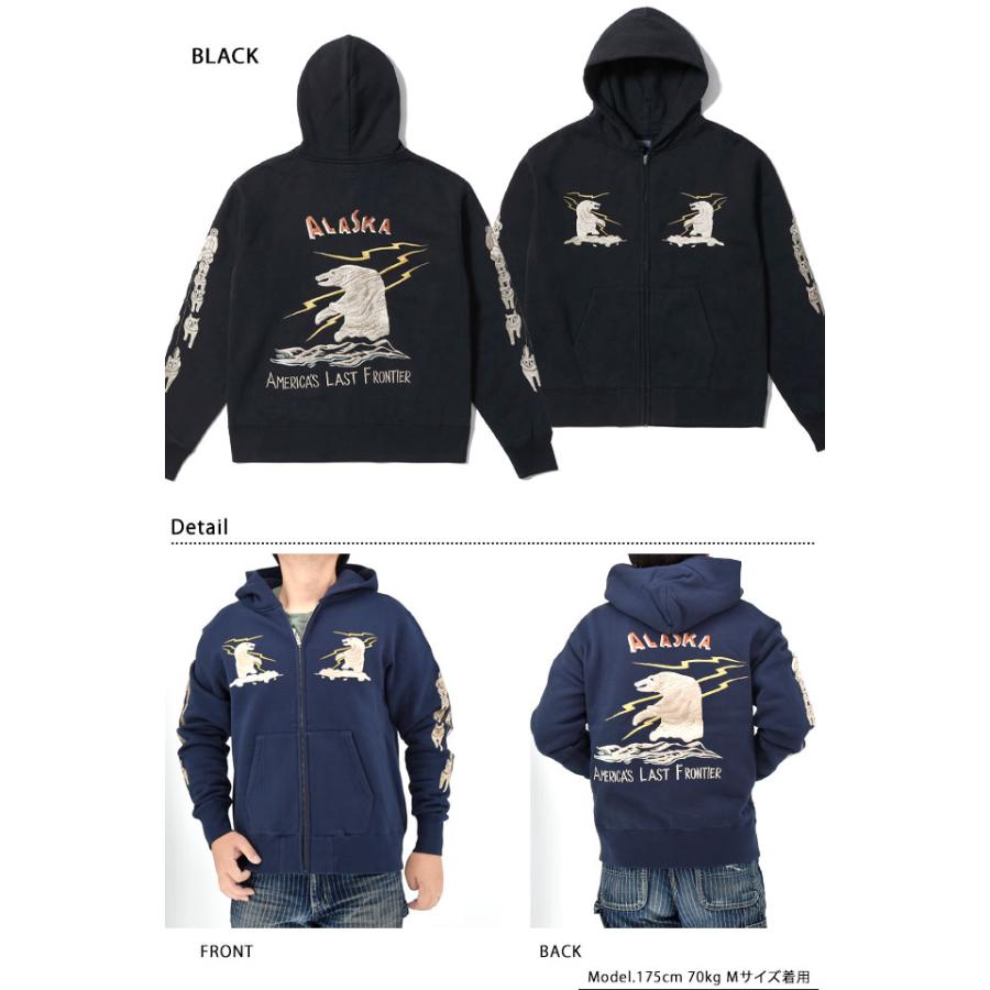 スカ刺繍スウェットジップパーカー「ALASKA」 テーラー東洋 TT69652 和