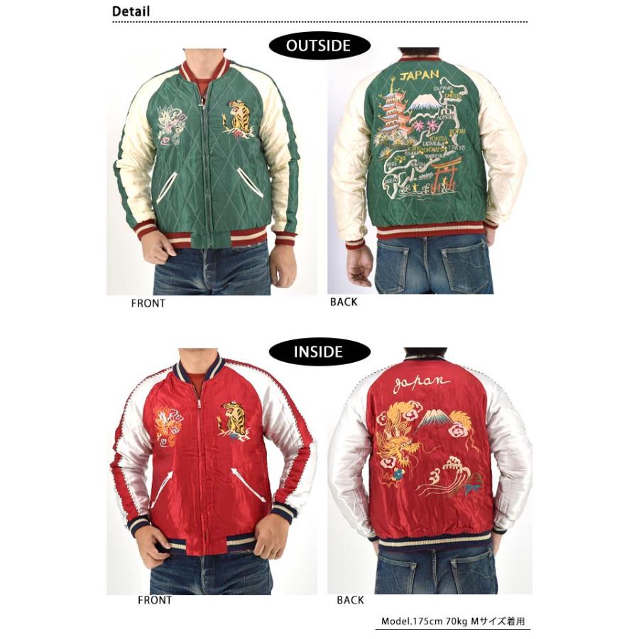 Early 1950s Style アセテートキルトスカジャン「JAPAN MAP× GOLD DRAGON」 テーラー東洋 TT15791-145 和柄 地図 龍爆買の画像