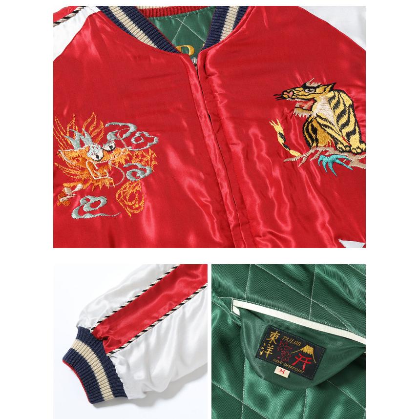Early 1950s Style アセテートキルトスカジャン「JAPAN MAP× GOLD DRAGON」 テーラー東洋 TT15791-145 和柄 地図 龍爆買の画像