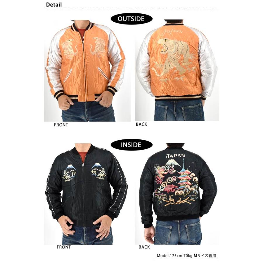 Early 1950s Style アセテートキルトスカジャン「WHITE TIGER