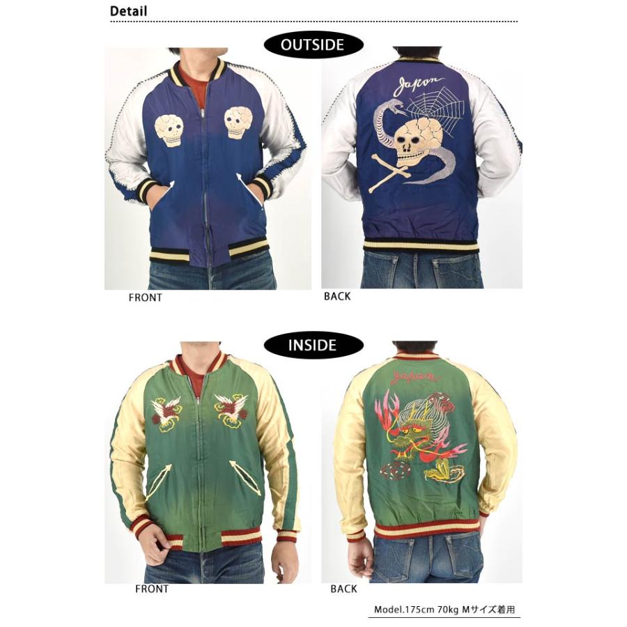 Mid 1950s Style AGING MODELアセテートスカジャン「SNAKE＆SKULL×DRAGON HEAD」 テーラー東洋 TT15791-159爆買の画像