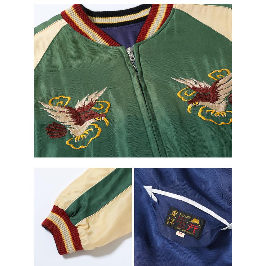 Mid 1950s Style AGING MODELアセテートスカジャン「SNAKE＆SKULL×DRAGON HEAD」 テーラー東洋 TT15791-159爆買の画像