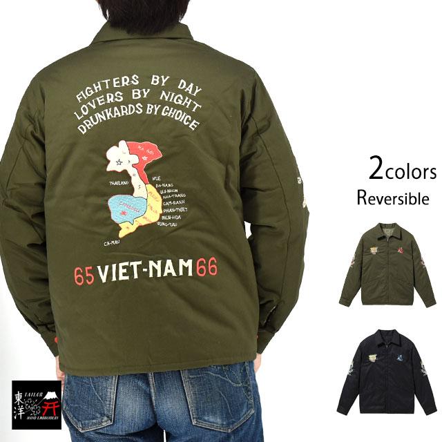 Mid 1960s Style リバーシブルベトナムジャケット「VIET-NAM MAP×LANDSCAPE」テーラー東洋 TT15800 ベトジャン爆買
