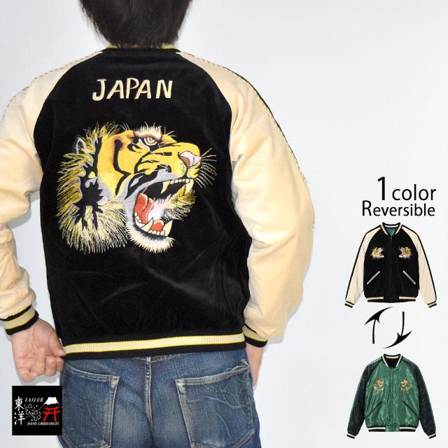 tyo-m02183