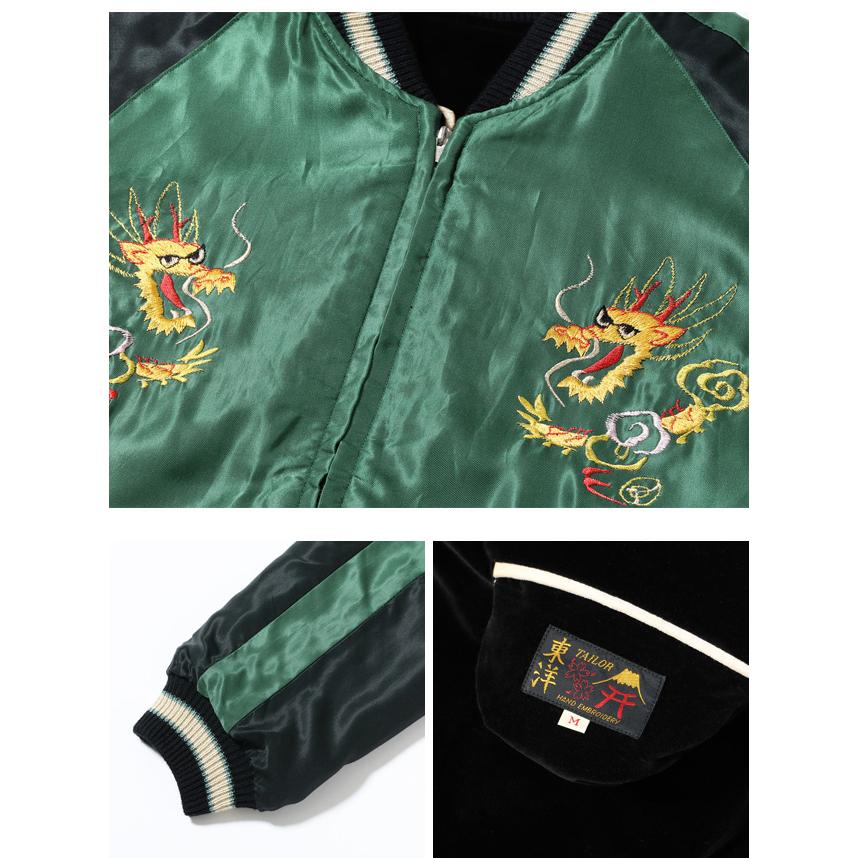 Mid 1950s Style 別珍ツートーン×アセテートリバーシブルスカジャン「TIGER HEAD ×GOLD DRAGON」 テーラー東洋 TT15795-119爆買の画像