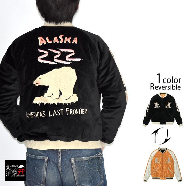 Late 1950s Style 別珍キルトリバーシブルスカジャン「POLAR BEAR× ALASKA MAP」 テーラー東洋 TT15792-119 ベロア Late 1950s Style 別珍キルトリバーシブルスカジャン「POLAR BEAR