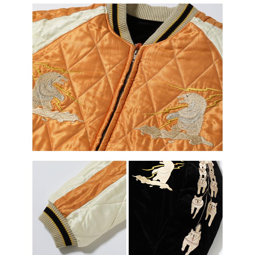 Late 1950s Style 別珍キルトリバーシブルスカジャン「POLAR BEAR