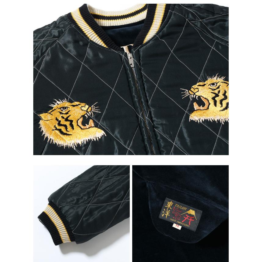 Mid 1950s Style 別珍キルトリバーシブルスカジャン「ROARING TIGER