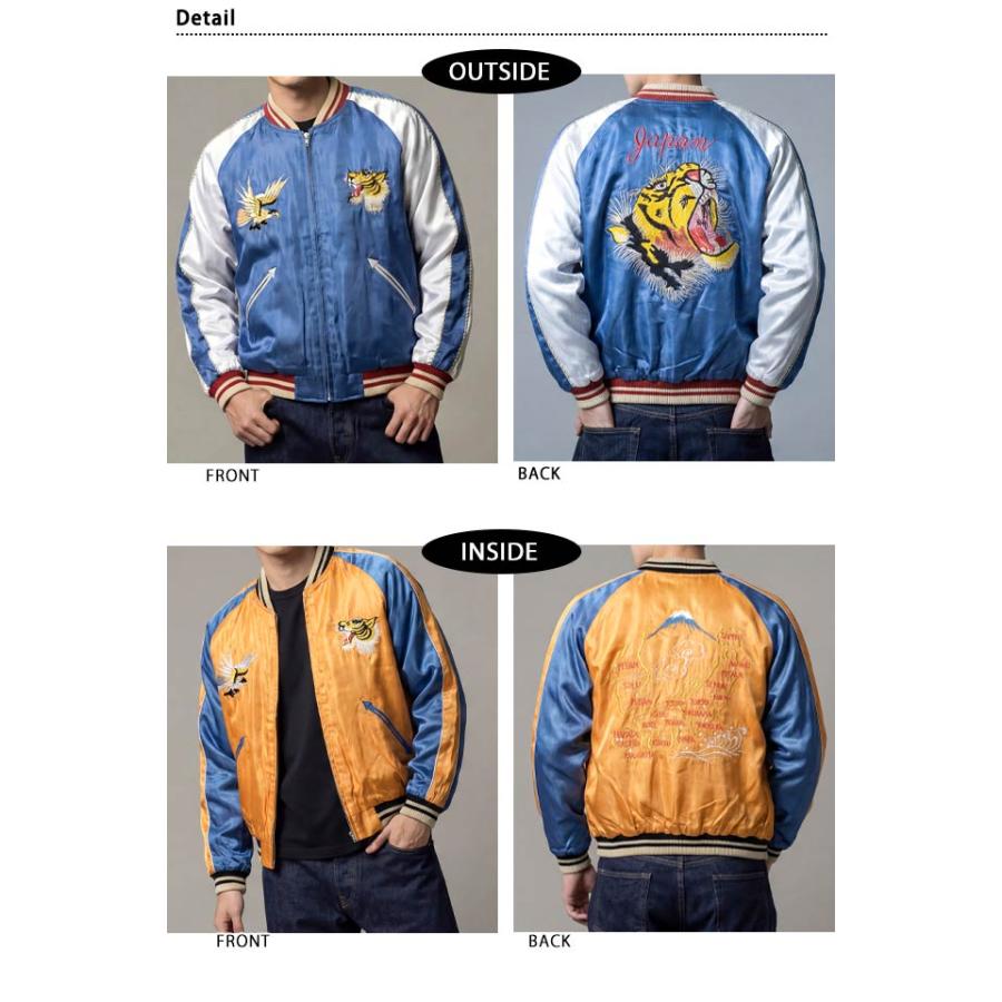 Mid 1950s Style アセテートリバーシブルスカジャン「TIGER HEAD× JAPAN MAP」 テーラー東洋 TT15877-125 虎 地図 和柄爆買の画像