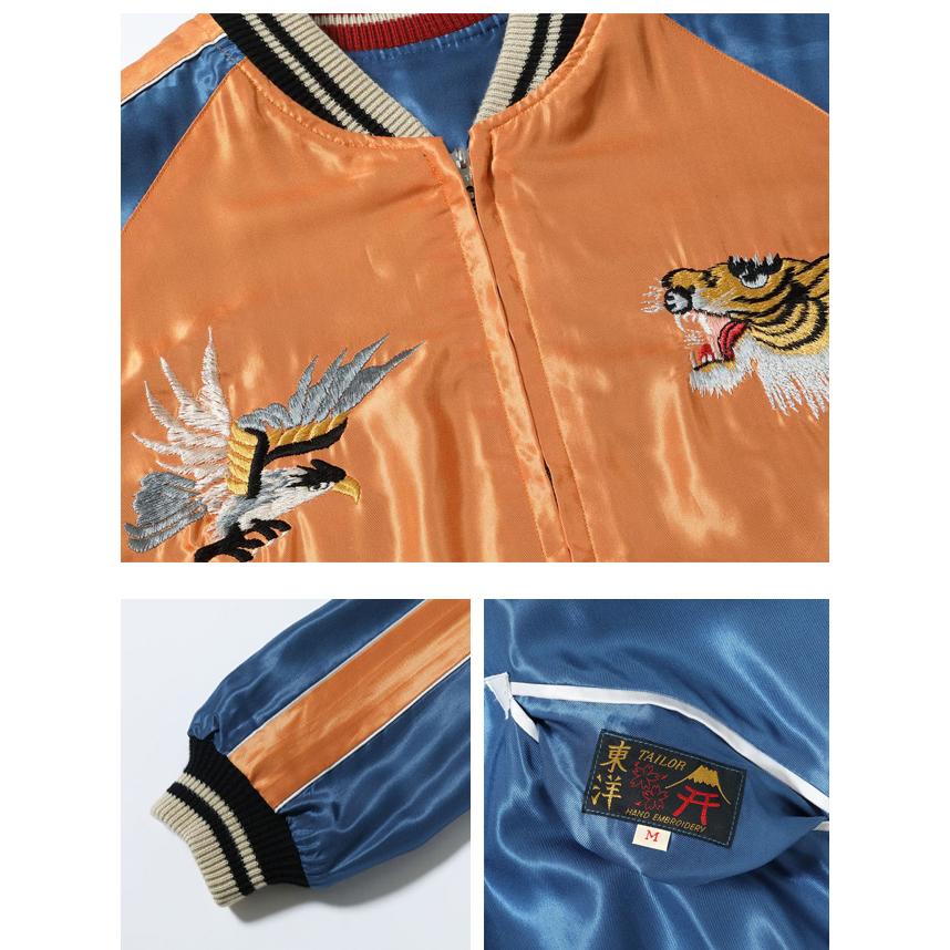 Mid 1950s Style アセテートリバーシブルスカジャン「TIGER HEAD× JAPAN MAP」 テーラー東洋 TT15877-125 虎 地図 和柄爆買の画像