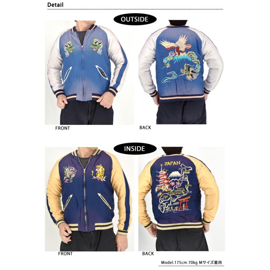 AGING MODEL アセテートリバーシブルスカジャン「EAGLE＆DRAGON