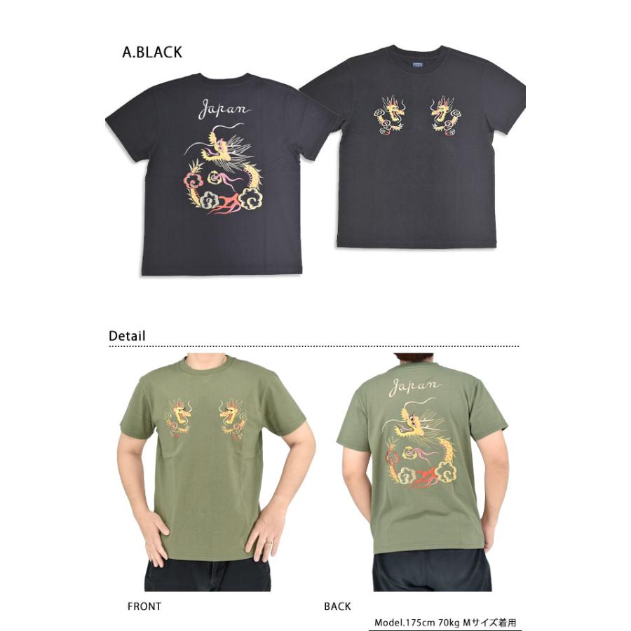 LLICA ドラゴンデザイン Tシャツ Lサイズ 半袖スカ刺繍Tシャツ「DRAGON」テーラー東洋 TT79744 和柄 龍 竜