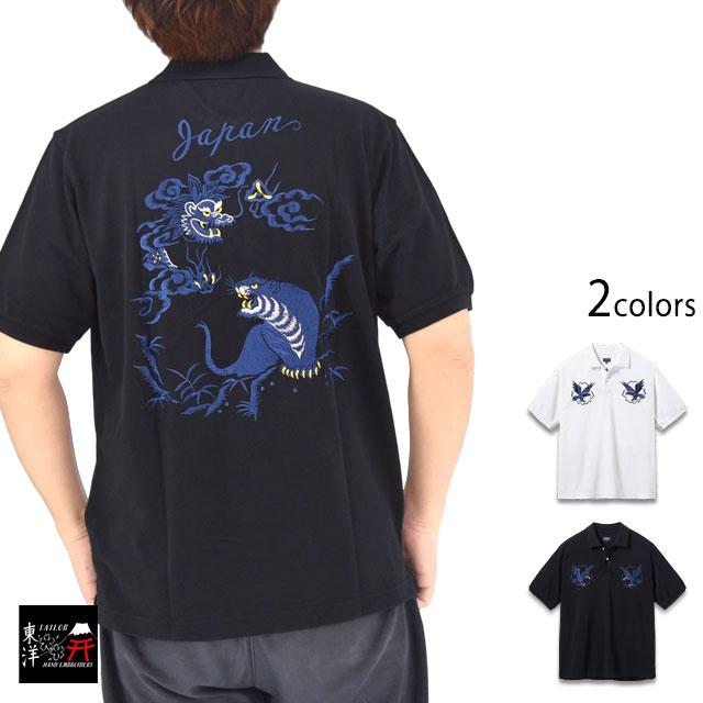 日本製 24AW kolor スカーフ切替 紳士服・スーツ | DUNLOP | (D5A06AY-11) 縦切替ポロシャツ【日本製】 ポロシャツ デザイン 変形スリーブ トップス