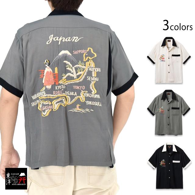 【極希少】東洋エンタープライズ 90s 刺繍ジャージ 鷹日本地図マップ黒 L相当 スカシャツ「JAPAN MAP」 テーラー東洋 TT39699 刺繍 日本地図 富士山
