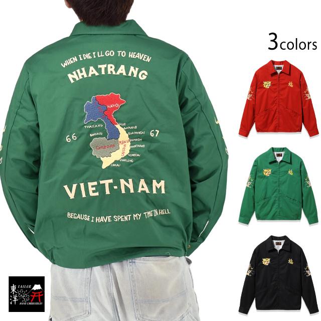 Mid 1960s Style コットンベトナムジャケット「VIETNAM MAP」 テーラー