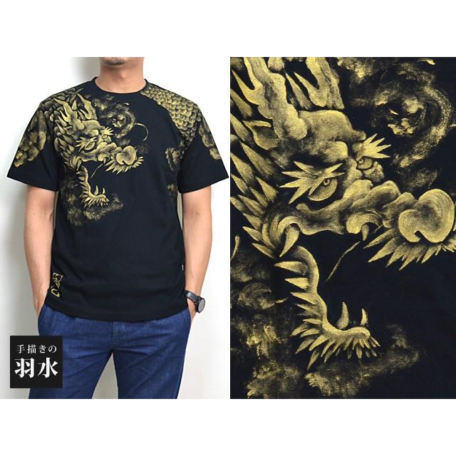 手描き半袖Tシャツ 雲龍 手描きの羽水 和柄 和風 送料無料 竜 手書き ドラゴン 手描き半袖Tシャツ 雲龍 手描きの羽水 和柄 和風 送料無料 竜 手書き