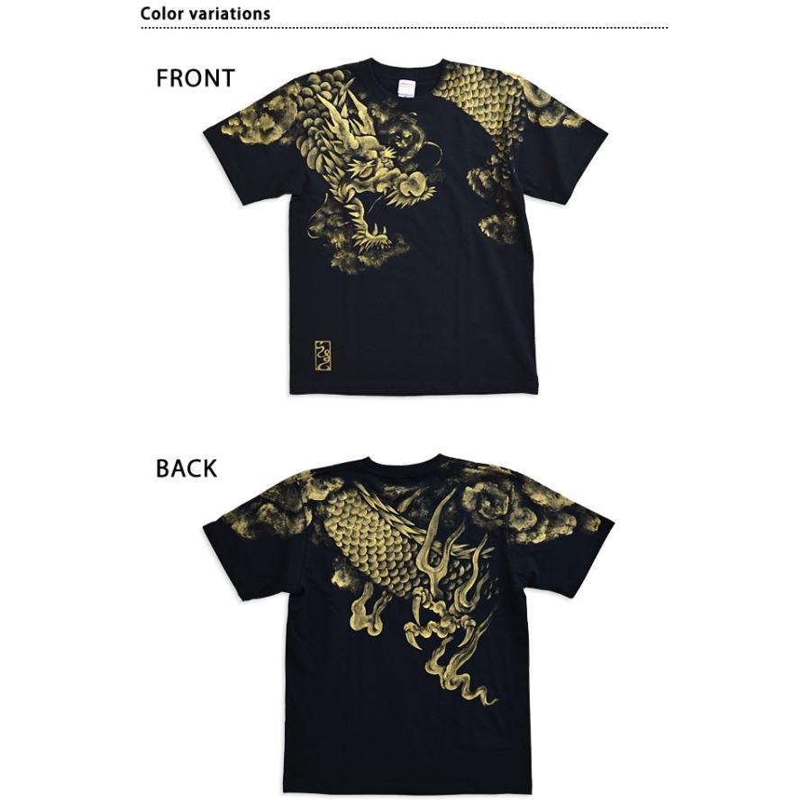 手描き半袖Tシャツ 雲龍 手描きの羽水 和柄 和風 送料無料 竜 手書き