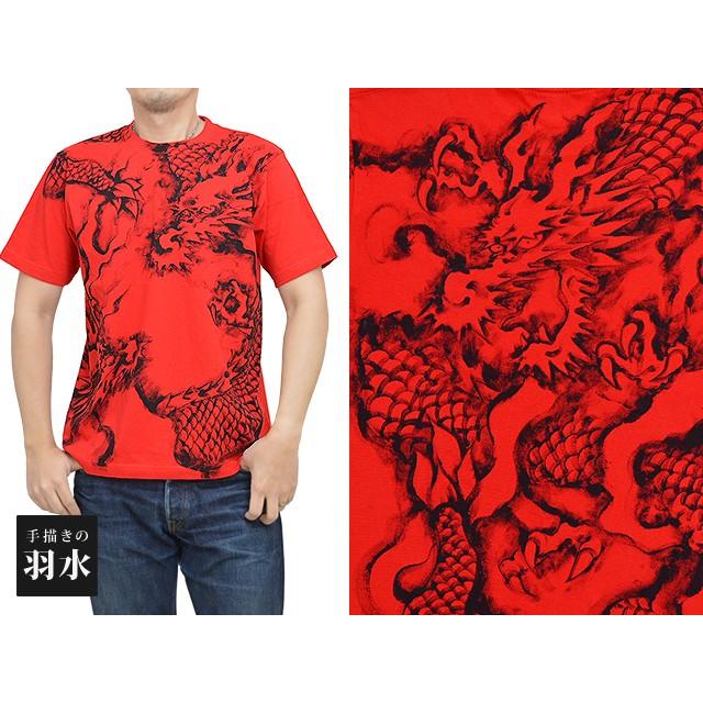 手描き半袖Tシャツ「三龍」◇手描きの羽水 : サクラスタイル - 通販